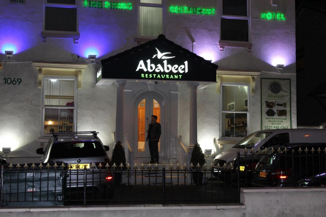 Ababeel Hotel Birmingham Luaran gambar
